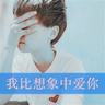 生化危机